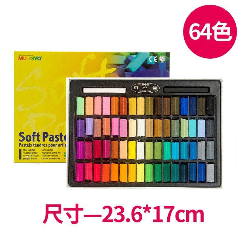 Korea mungyo pehmeä pastelli piirustus taide pastelli 24/32/48/64 väriä asetettu neliönmuotoinen mini värillinen liitu: 64 väriä