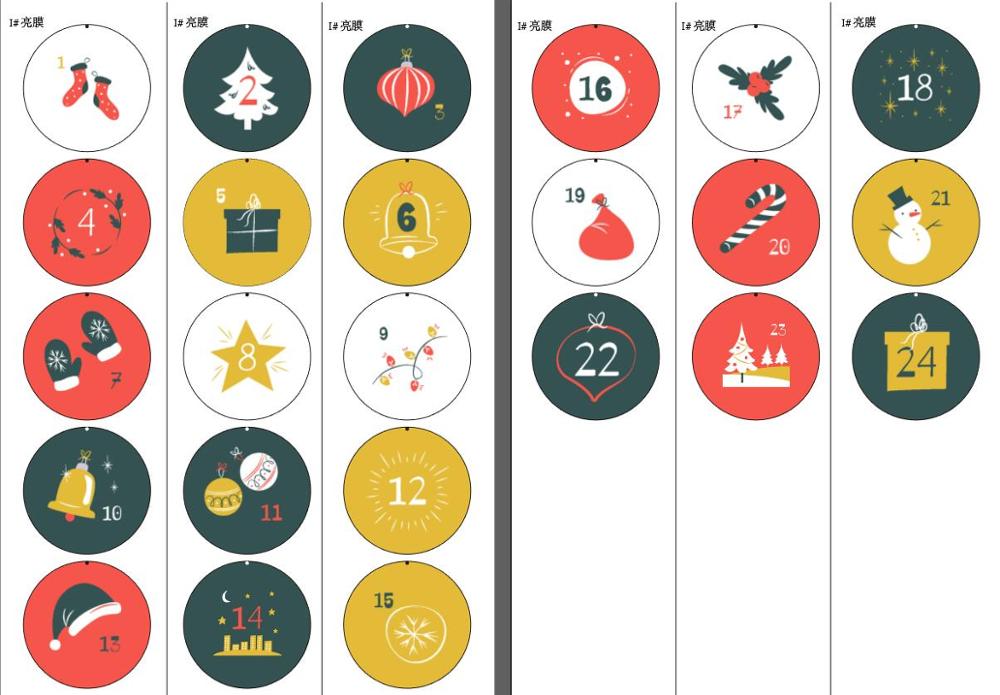 Nengdou 24 Stks/set Kerst Badge Broche Diy Accessoires Voor Kleding Hoed Rugzak Kerstboom Decoratie Kawaii Pins: I  24PCS