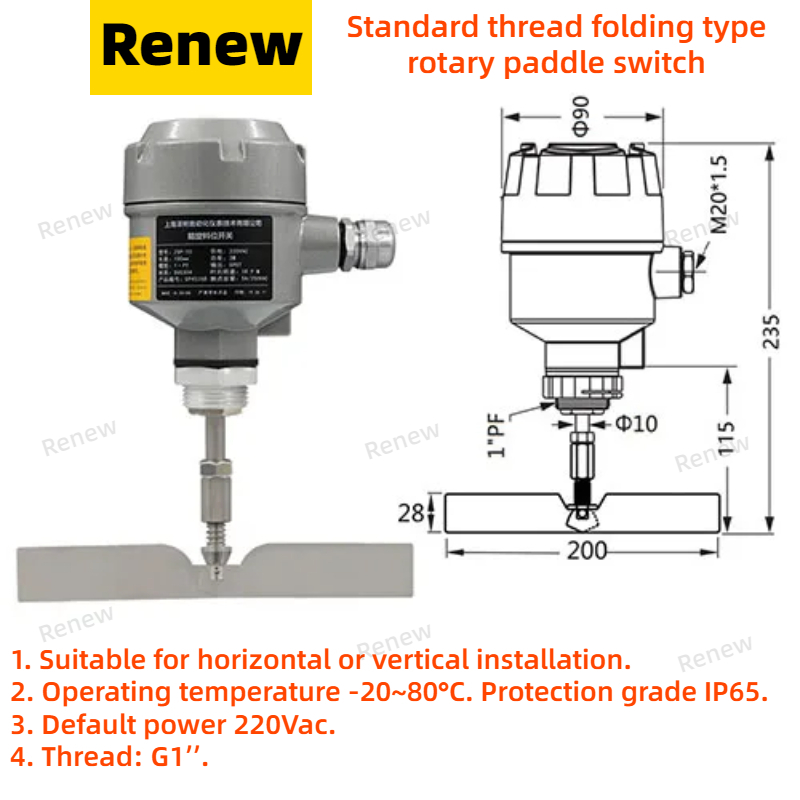24v/220v Paddle Switch Rotary Level Switch Level Gauge Powder Particles Limit Control High Temperature Explosion-proof: Pink