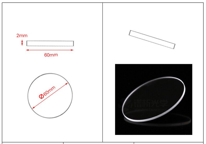 Filtro de vidrio UV, diámetro de 60x2mm, filtro óptico de vidrio óptico de color