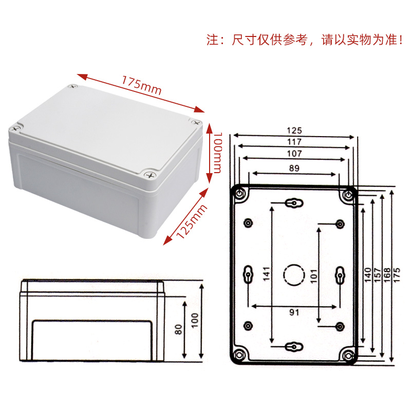 IP65 ABS Junction Box Plastic Waterproof Distribution Box Outdoor Monitoring Power Junction Box Sealed Waterproof Enclosures-AG