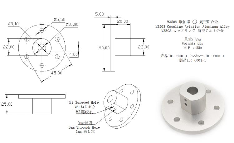 Moebius 8/10mm Metal Couplings for Robomaster 152mm Mecanum Wheel Robot Car DIY Parts