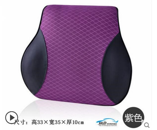 Auto 3D Space Memory Foam Car Leather Neck Pillow Head Restraint Car Headrest Pillow Car Styling: C3