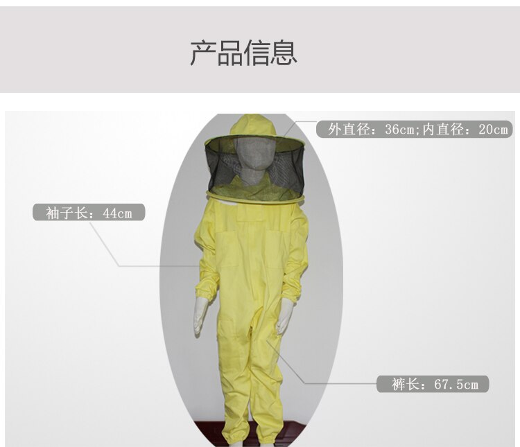 A children's anti bee suit Jump clothing protective s keeping attractions to visit the dome