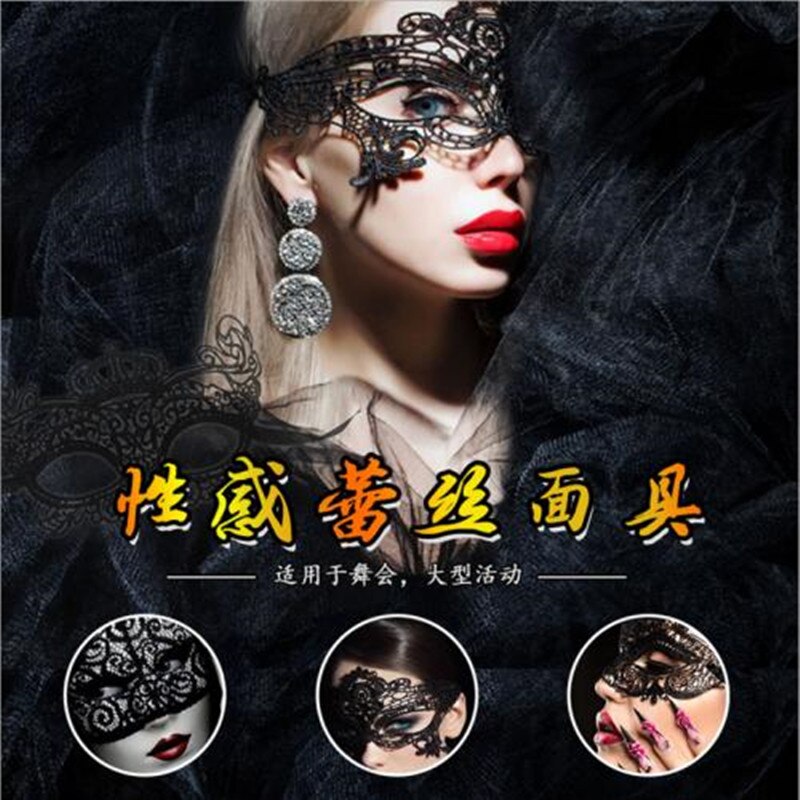Halloween masquerade lace veil half face female sexy sexy eye mask white stereotype mask female adult charming enchantin