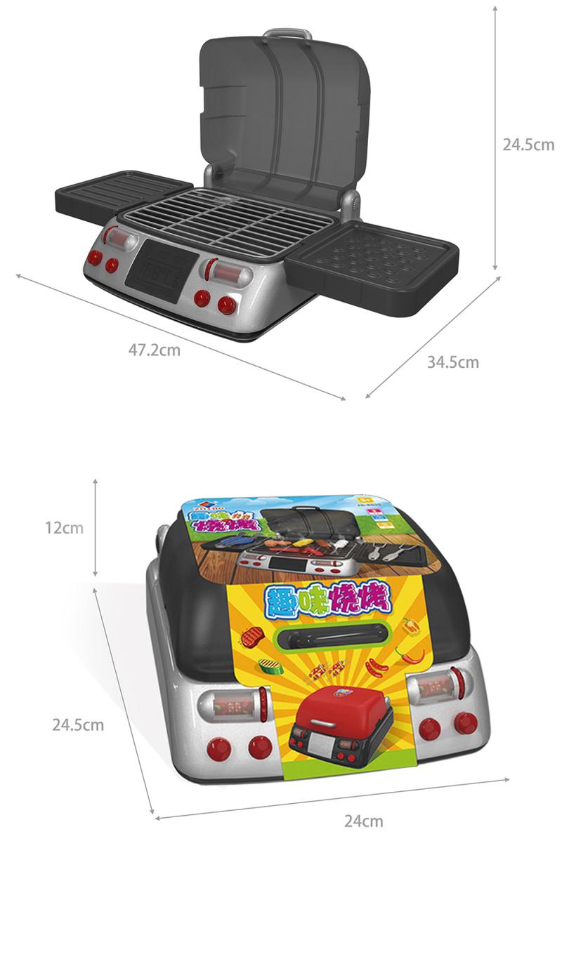 Simulation Electric Mini Household Appliances Furniture Pretend Toy Boys & Girls Early Education Play House Electrical Toy