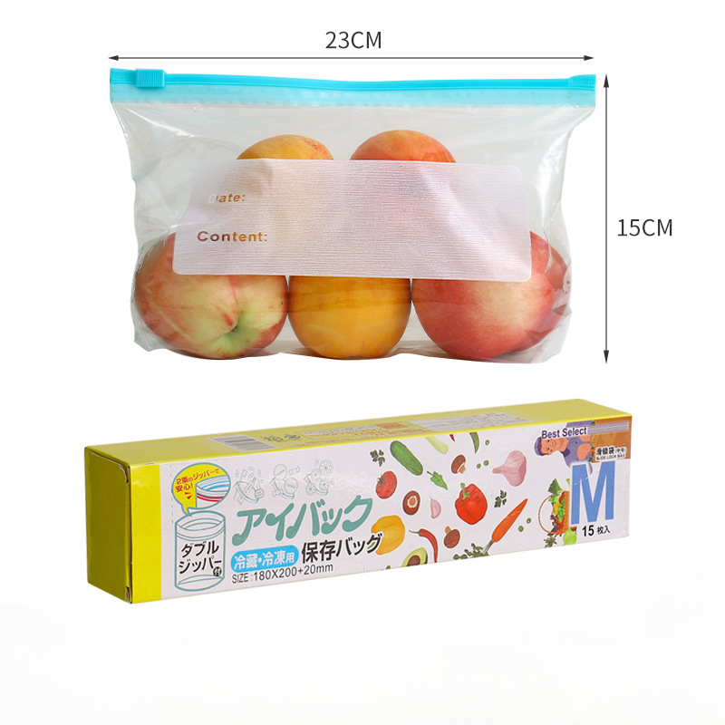 Wrap Plastic Ziplock Bags Food Storage Bags Reusable Refrigerator Organizer Fruit Grain Fresh-keeping Plastic Storage Container: light green