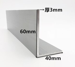 40 x 60mm, tykk 2/3/4/6mm,6063 rettvinklet aluminium, l-formet aluminiumslegering, aluminiumskant trekantprofil, dekorasjonsmaterialer: 25cm / Tykk 3mm