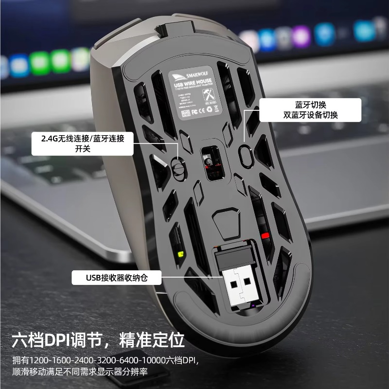 Smailwolf RS8 Gaming Mouse Long Battery Life Ergonomic Three-mode Wireless Bluetooth Lightweight RGB Office Competition Mouse