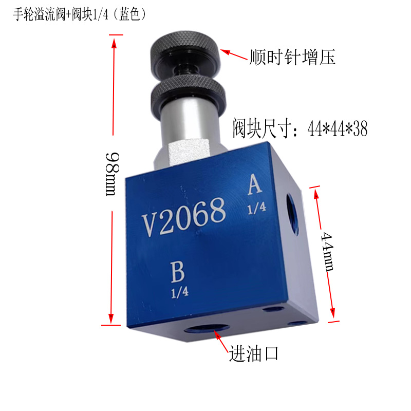 Hydraulic Manual Adjustable Pressure Safety Valve V2068 Thread Insertion Relief Valve Pressure Valve RV08: army green