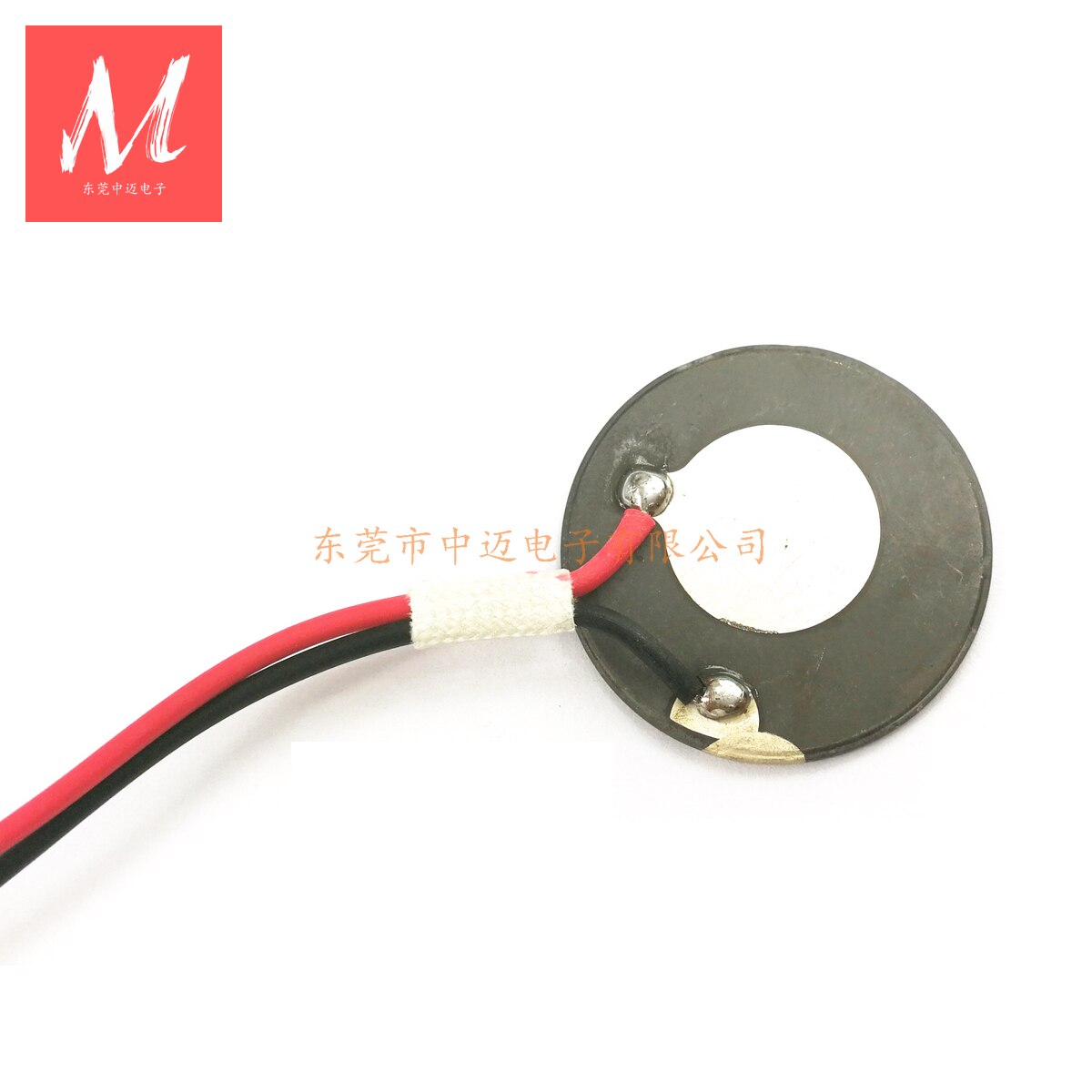 Atomizador ultrasónico, 25mm, 1,7 MHz