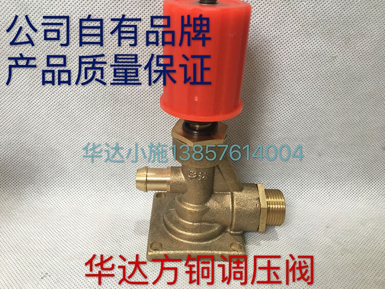 Panda Drachen PX-55A Hochdruckreiniger Zubehör Druckregler Zylinderblock: Druck Regler