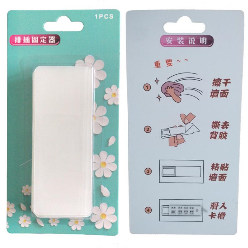 Punch-free Plug Fixer Wall-Mounted Sticker Self-Adhensive On Wall Plug Fixing Device Automatic Paste Plug Fixing Cable Organizer