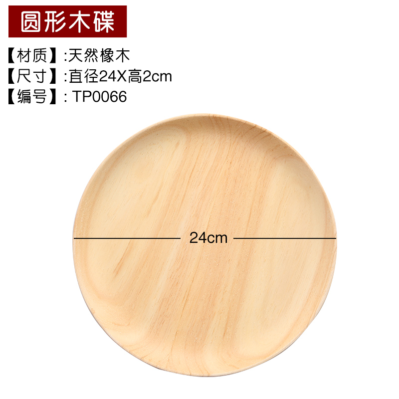 Japanisches Holztablett, Küchenzubehör, Massivholz, rechteckig, Servierset, Heimdekoration, Snacks, Brot, Obst, Holzteller: Himmel Blau