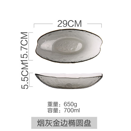Gray Crystal Glass Fruit Plate Electroplating Golden Border Dessert Dessert Plate Pastry Salad Plate Kitchen Utensils: G