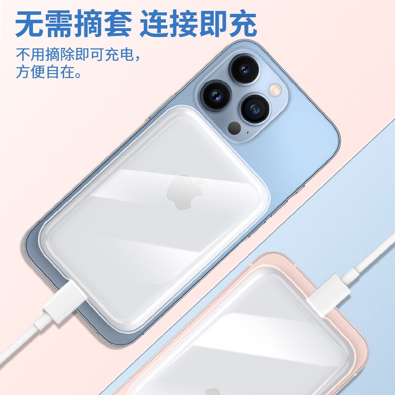 Voor Apple Magsafe Externe Batterij Beschermhoes Draadloze Magnetische Batterij Siliconen Cover All-Inclusive Transparante Soft Case
