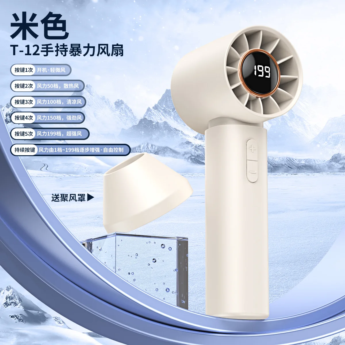 High Speed Folding Refrigeration Fan, Digital Display Mini Portable USB Charging Fan, High Wind Power Handheld Fan: Clear