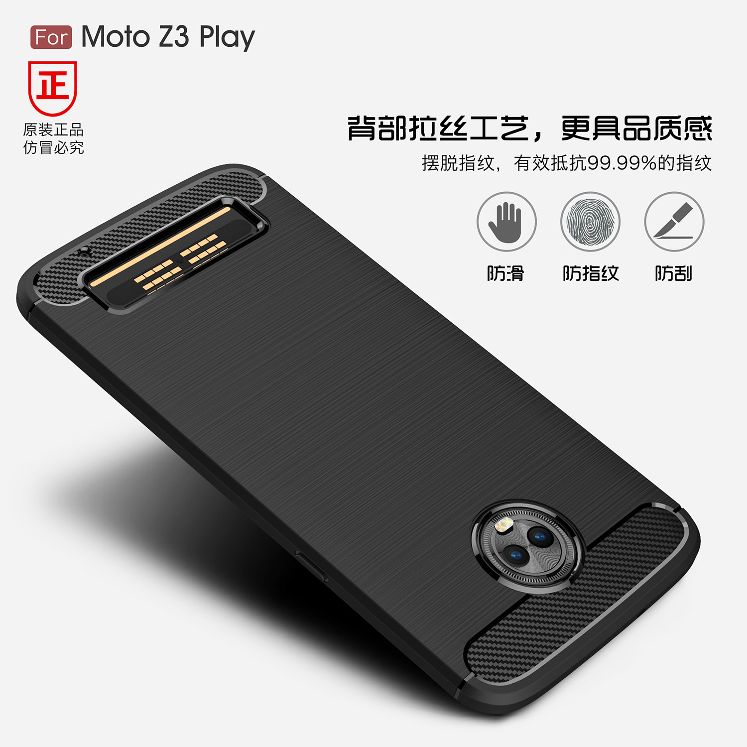 Carbon Fiber Case For Motorola Moto Z3 Play Moto Z2 Play Moto Z Play Case Luxury Soft TPU Cover Shell