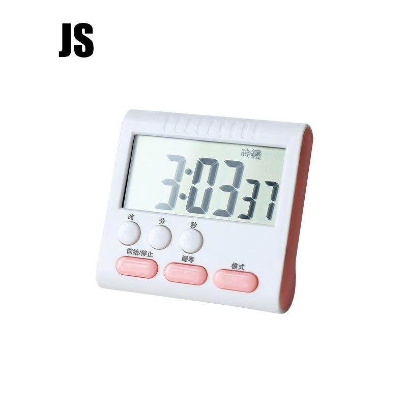 Newly Digital Kitchen Timer Big Digits Loud Alarm Magnetic Backing Stand for Cooking Baking Sports Games Office Study FI: js - pink