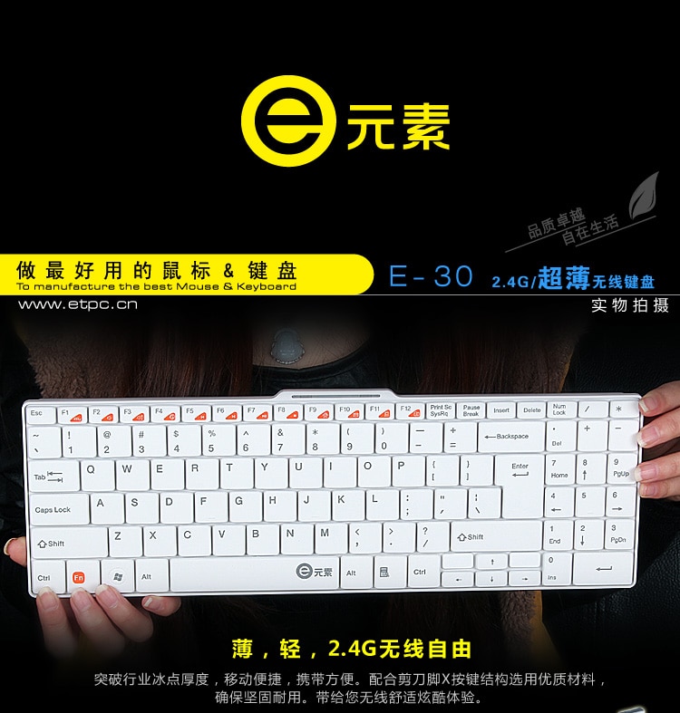 MAORONG TRADING-teclado inalámbrico 2,4G, accesorio para lenovo, Dell/Acer/Asus/Toshiba, ultrafino, todo en uno, para imac