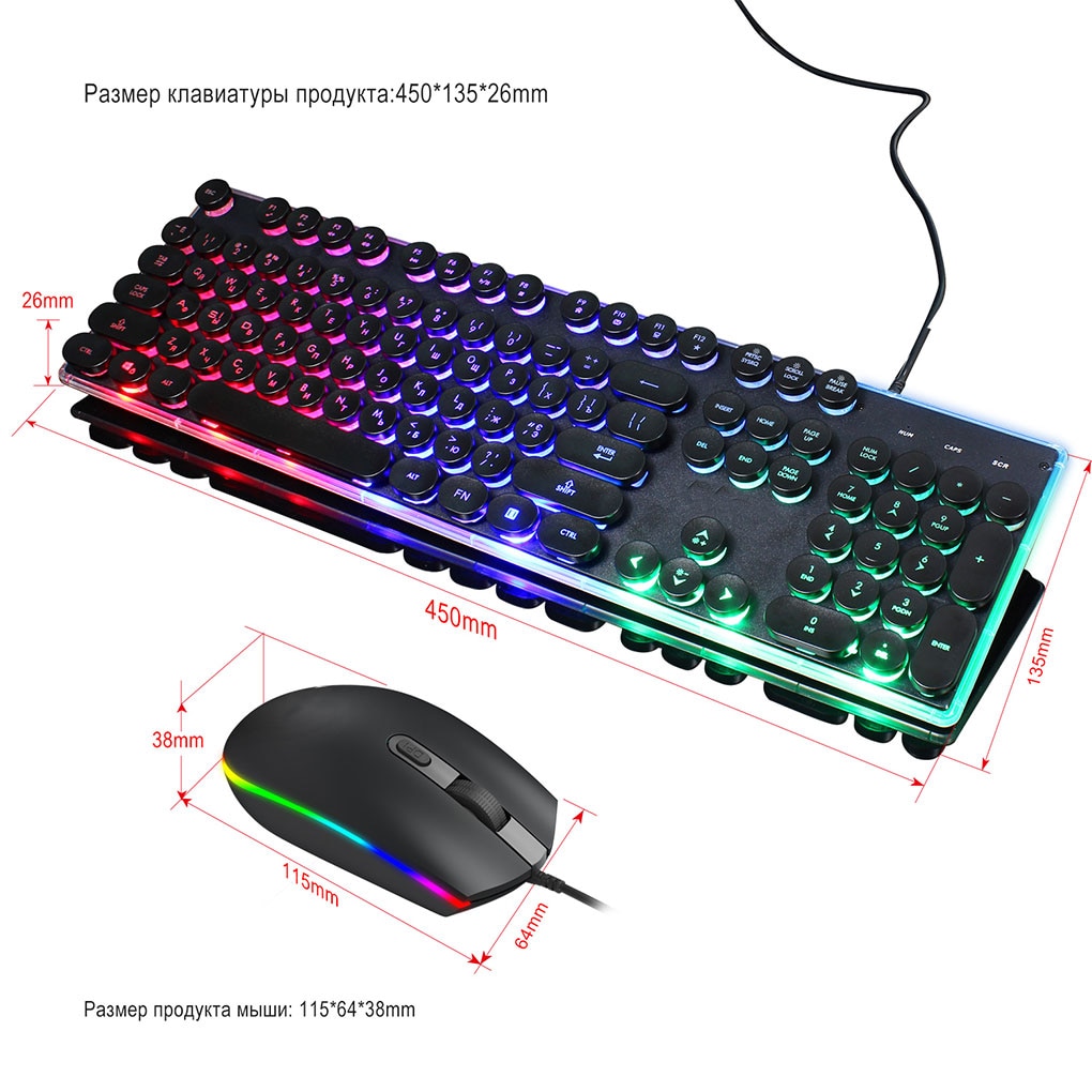 V300 Russian Gaming Keyboard 1600 Dpi Silent Mouse Set RGB Mouse and Keyboard Suit With Rainbow Backlight LED Lights For PC