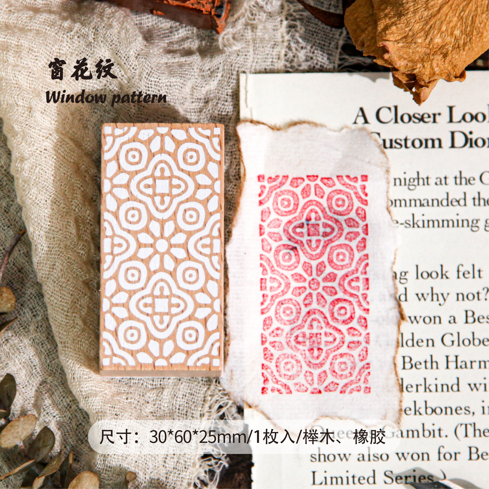 Vintage Wooden Rubber Stamp Bottle Shape Flower Printed DIY Scrapbooking Albums Stamp Stationery Handbook Seal Planner: MULTI