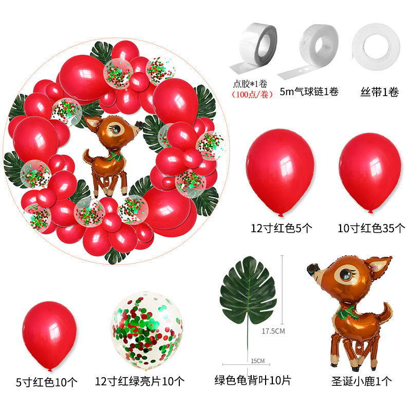 Ballon Dekorative Band Weihnachten Ballons Weihnachten Kranz Ballon Kette Set Monstera Pailletten Weihnachten Ballon