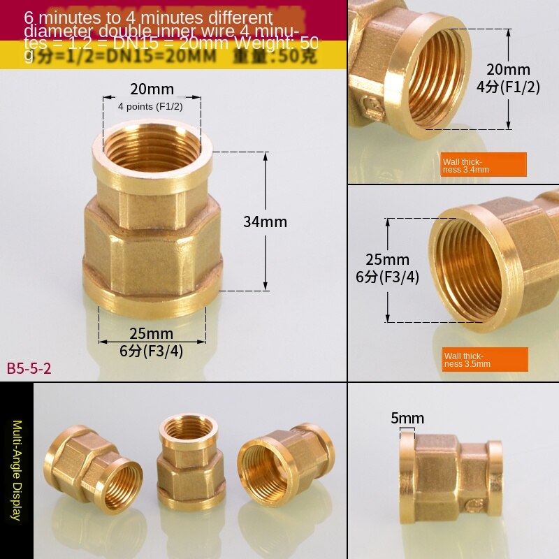 Connector 1/2 IN 3/4 IN 1 inch turn 1/8 IN turn 1/4 IN turn 3/8 IN Double inner wire direct reducer joint pipe ancient: 6x4point
