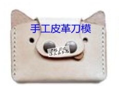 Accessori per pacchetti in pelle fatti a mano: pig