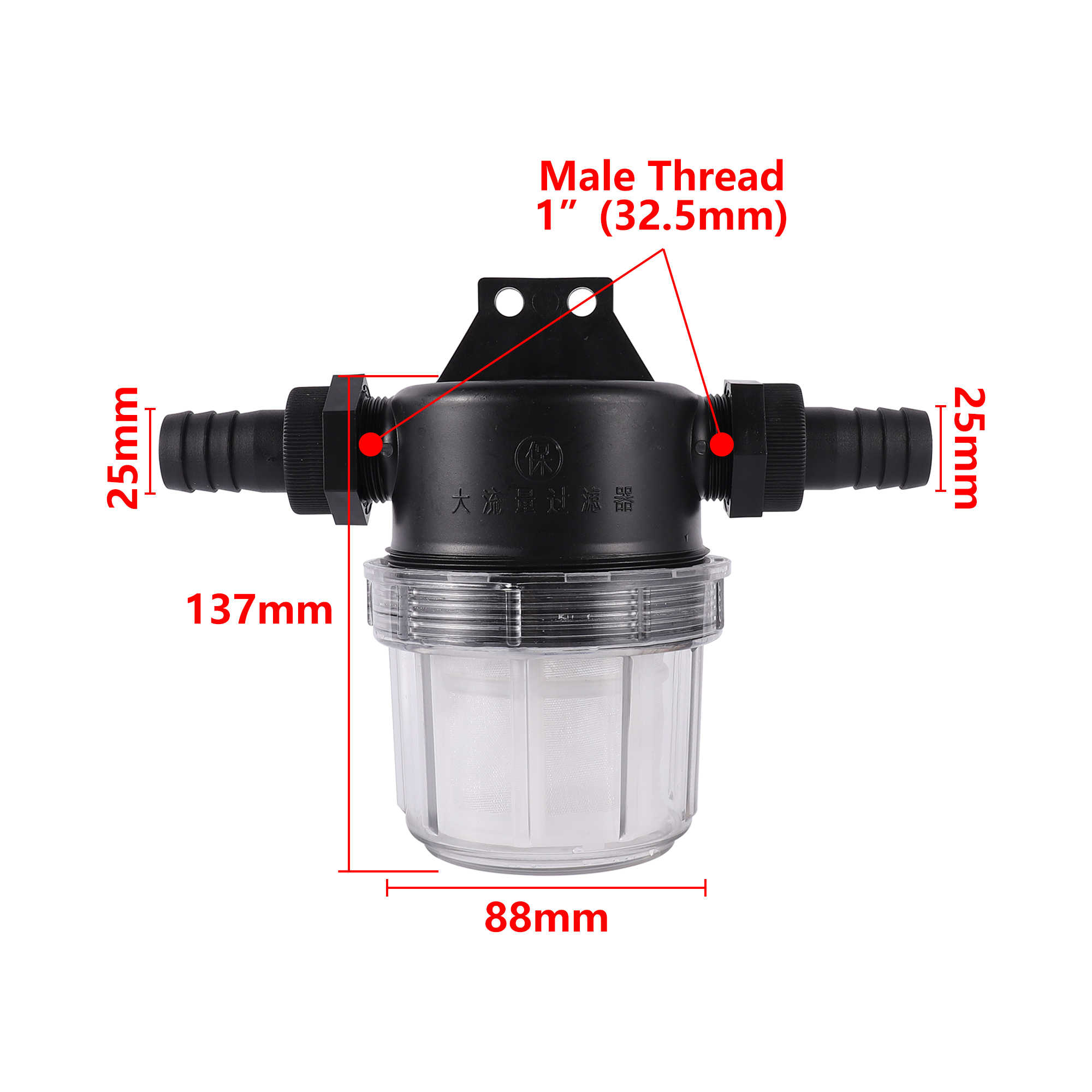 Tuinslang Filter 50 Mesh Ultrafijn Filter Landbouw Micron Composiet Waterfilter, Tuinslang Inline Waterfilter: Rood