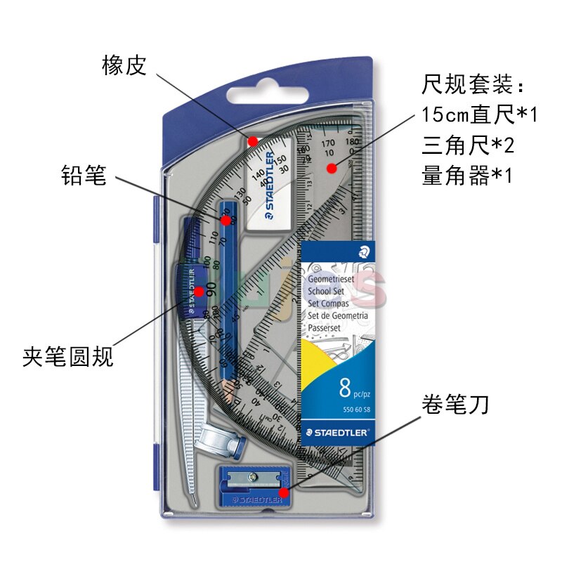 STAEDTLER Drawing Compass, Adjustable Drawing, Needle Tube Pen and Pencil Lead, DE(Origin)