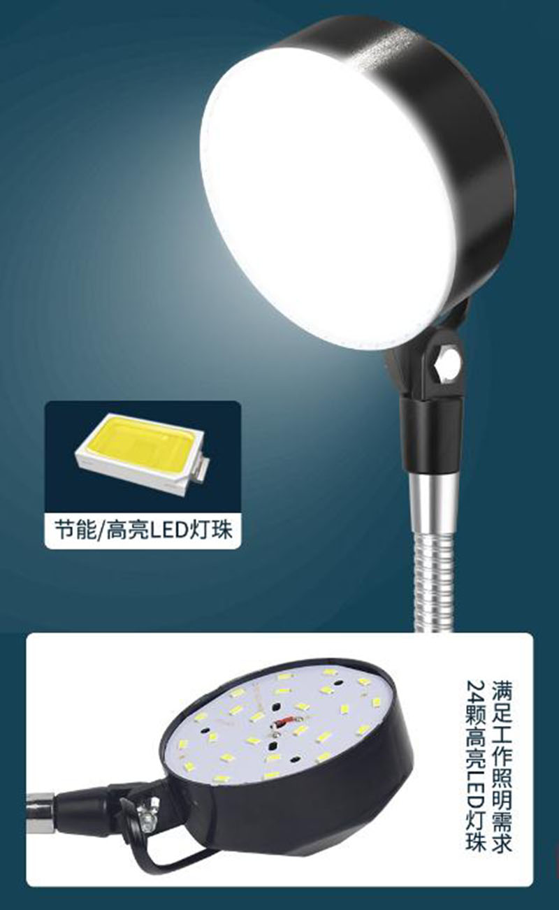 1PC LED Machine Tool Work Light Strong Magnetic Base Magnet Punch Milling Machine Grinder Mechanical Lighting Table Lamp 220V24V