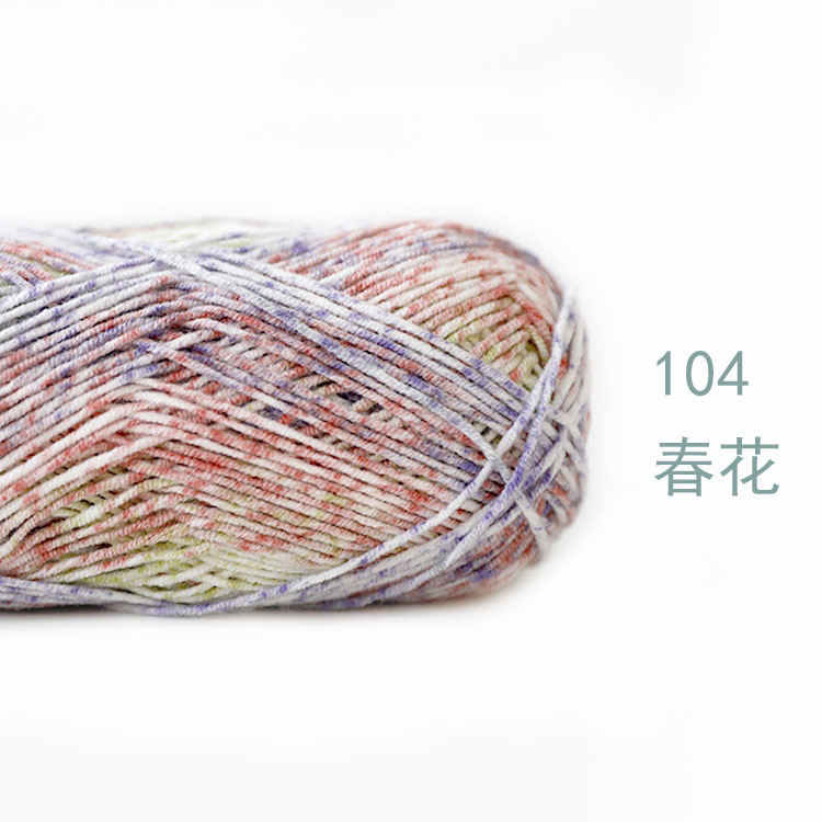 Soft Baby Milk Cotton Yarn for Crochet Knitting 60% Cotton 40 Grams 128 Metres Total DIY Needlework Scarf Sweater Craft: Orange