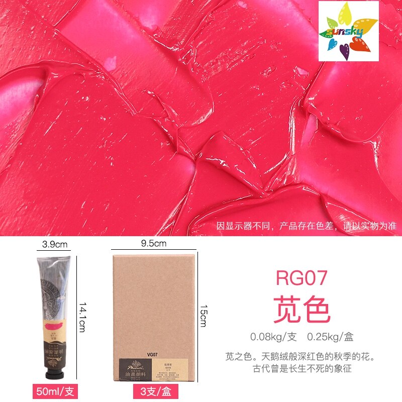 Original Phoenix Picasso High grade gray Oil color Beautiful and bright Tubular 50 ml 49 color single Self selected Art supplies: RG07