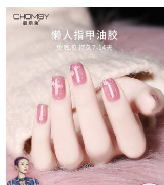 Vernis à ongles paresseux an madal