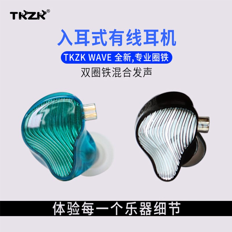 Tkzk wave 3.5mm in-ear-kopfhörer mit 1dd+1ba hybrid-treibern, harz-ohrhörer, bass-dj-headset, hifi-musik-iem mit versilbertem 2- pin-kabel