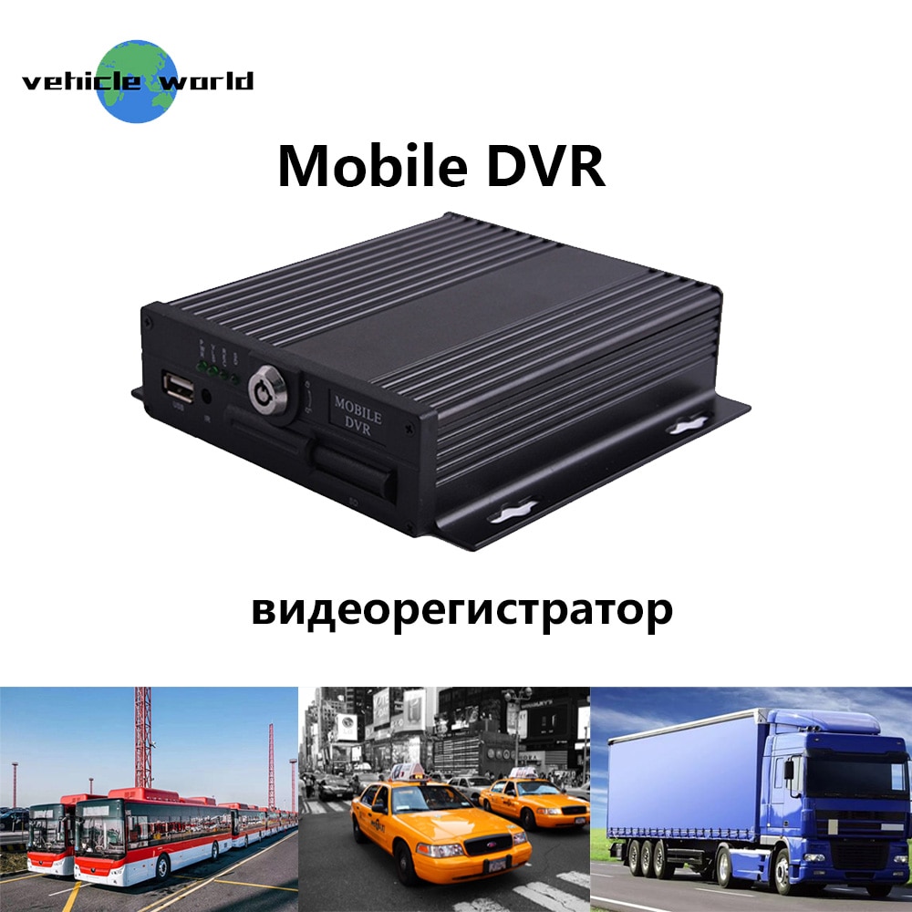 Dahua DVR Taxi Car Bus Truck Video Recorder SD Card 1080P 2ch/4ch Channel Mobile DVR
