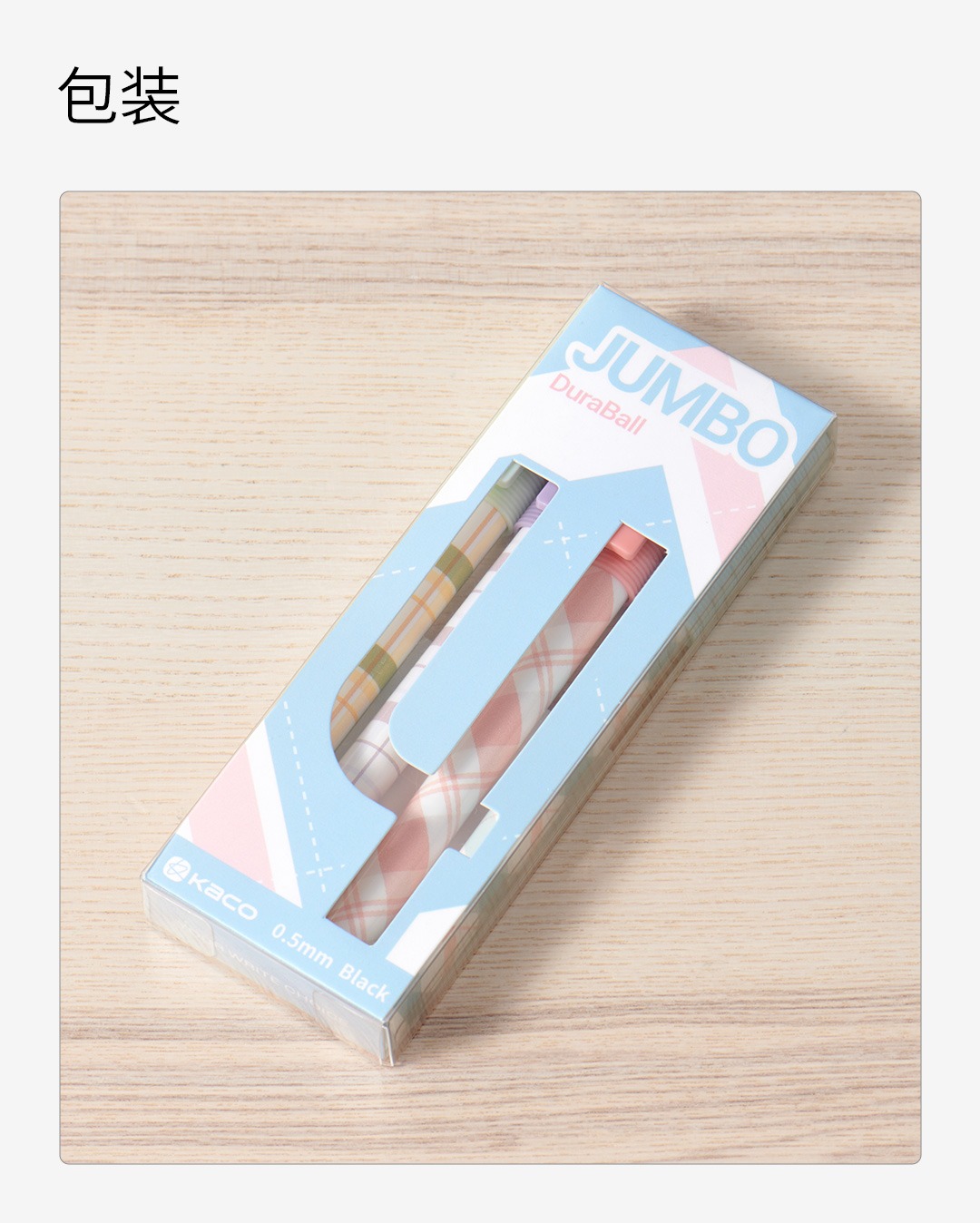 KACO-Ensemble de stylos gel durables de grande capacité pour enfants, melon al lisse, fournitures de papeterie d'écriture non résubdivision, recharge, 0.5mm