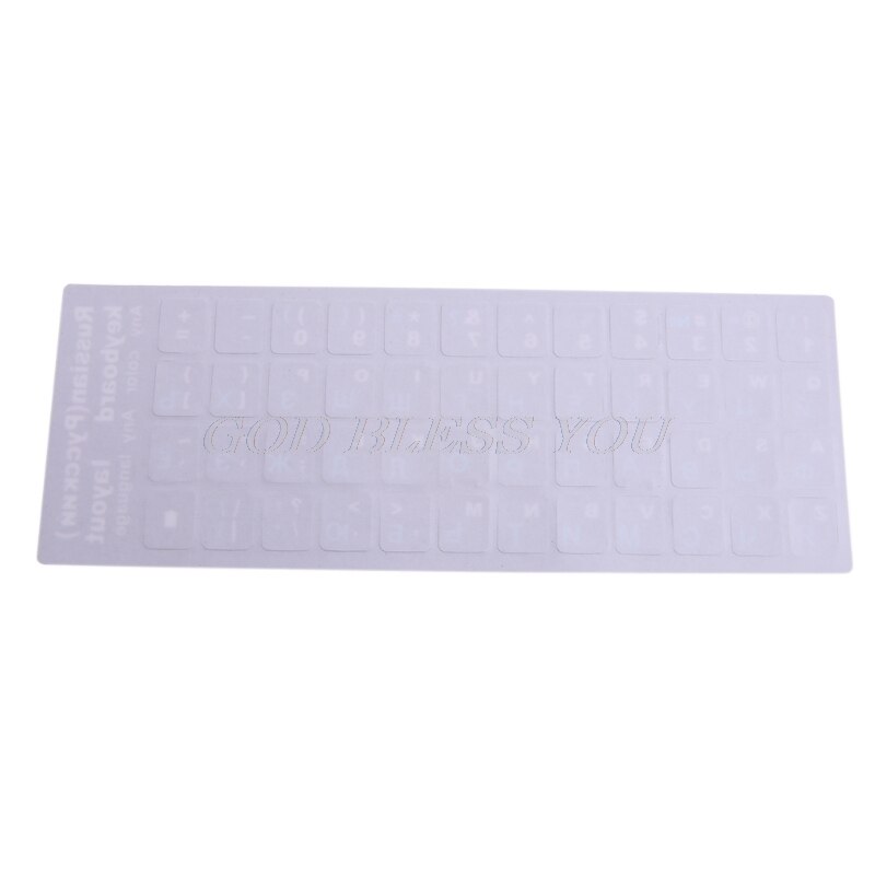 Pegatinas de teclado con letras rusas, PVC esmerilado para Notebook, ordenador de escritorio, teclado, portátil,