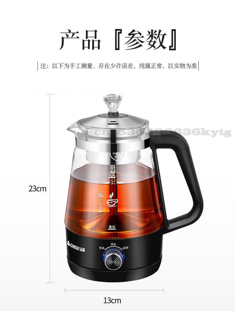 Health Pot Home Electric Tea Pot Mini Electric Kettle Multifunctional Flower Teapot Intelligent Heat Preservation Steam Teapot