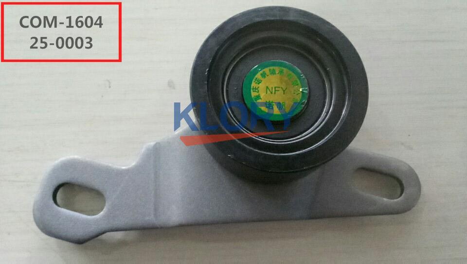 Tensioner assembly For Changan beni mini OEM:CB10007-1000