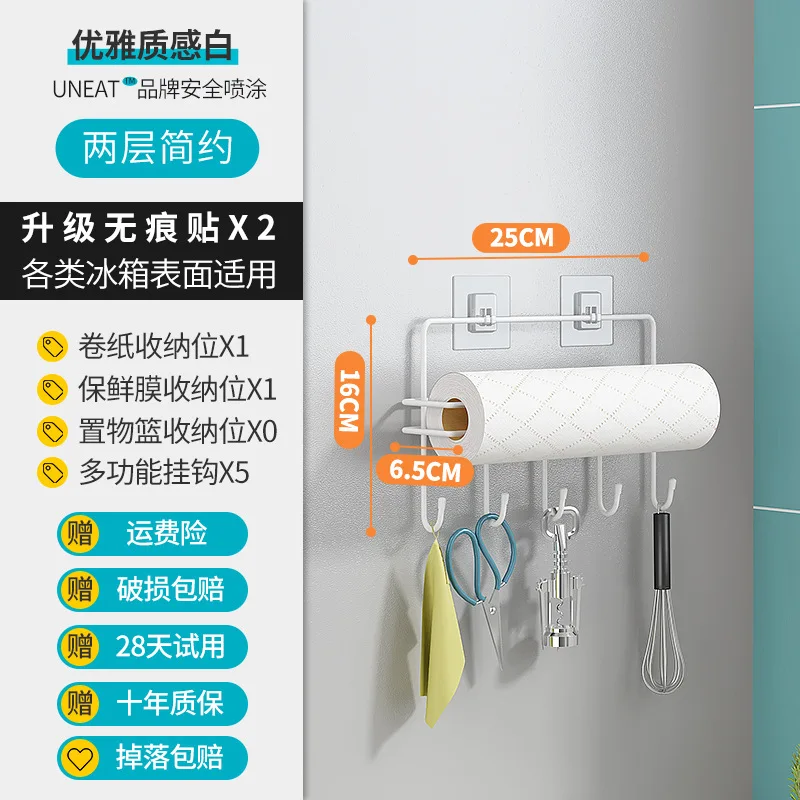 Estante de almacenamiento montado en la pared para el hogar, estantes para artículos diversos para refrigerador, organizador de botellas de especias, estantes de almacenamiento para alimentos multicapa para el hogar: Azul oscuro