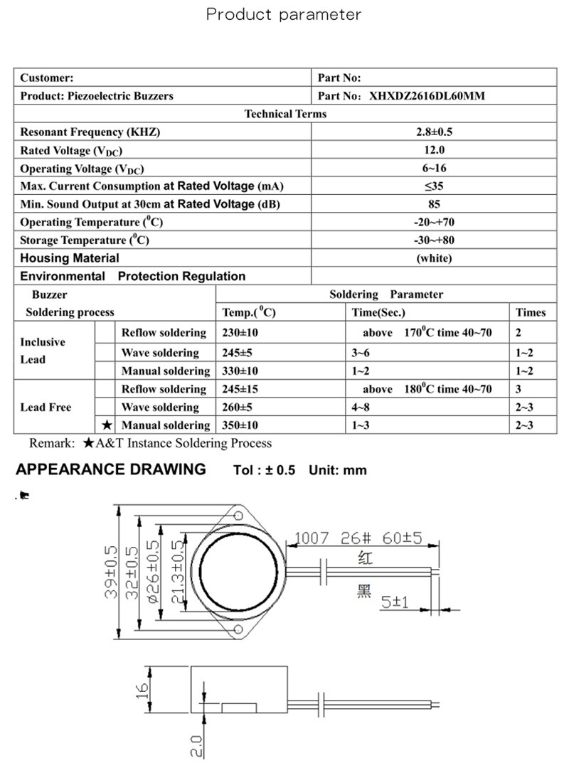 10PCS 26*16MM waterproof buzzer 2616 active piezoelectric buzzer alarm sealed waterproof 6-16V