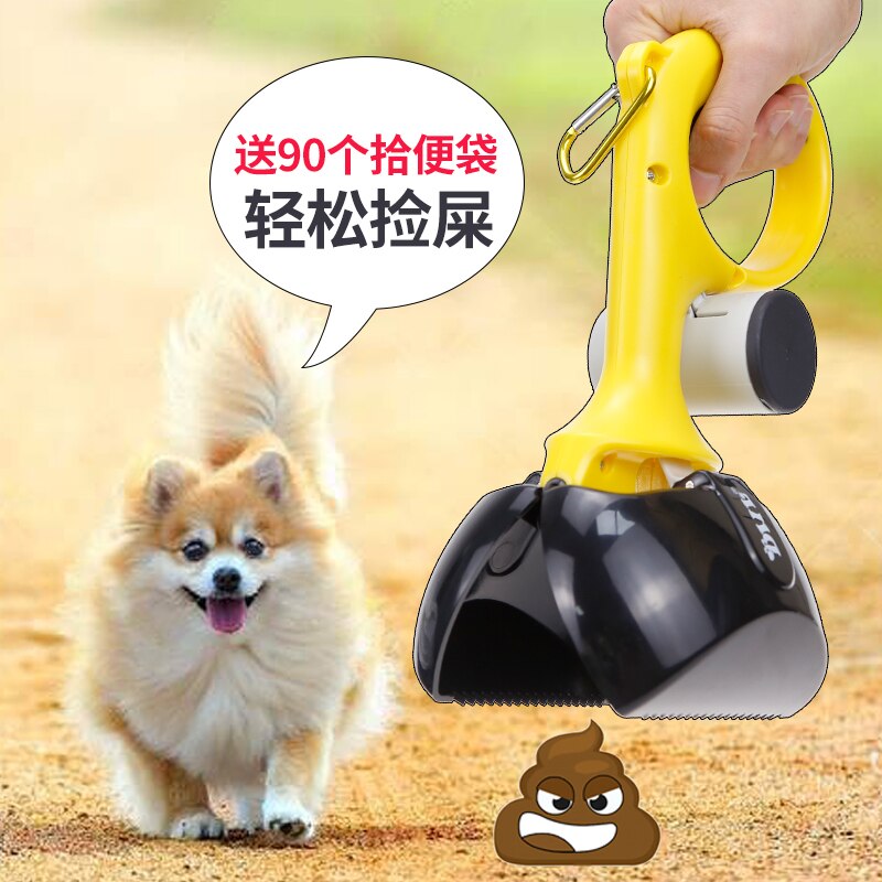 Dispositivo de limpieza de excrementos de mascotas, pala para recoger excrementos de perros, inodoro de animales, pinza, herramienta de limpieza