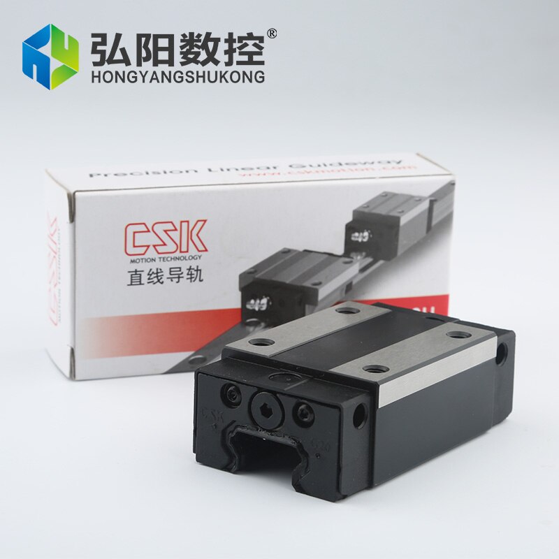 CSK LMG15/20/25/30H size guide rail slide block CNC Linear guide slider CSK brand