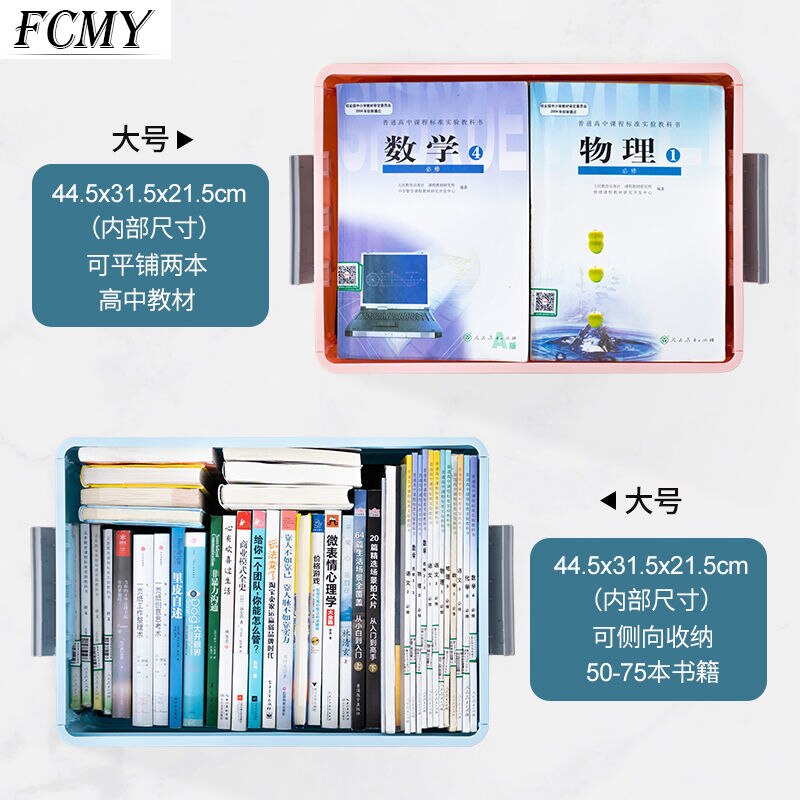 Big Storage Case Folding Student Desktop Organizing Container Basket Handbook Book Stationery Plastic Storage Box Desk Storage