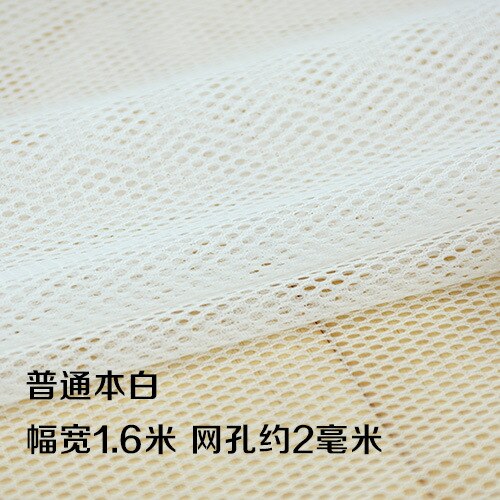 Tela de red protectora de poliéster, tejido de malla de panal para coser camisetas, ropa deportiva, tejido de forro por metro: hole2mm white W160cm