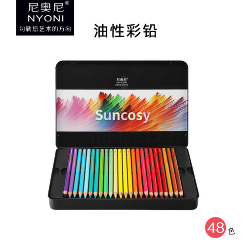 Nyoni 12 / 24 / 36 /48/ 72/agua de color-color soluble plomo caja de hierro color lápiz cepillo conjunto para niños lápices de dibujo arte suministros: 48 oil color