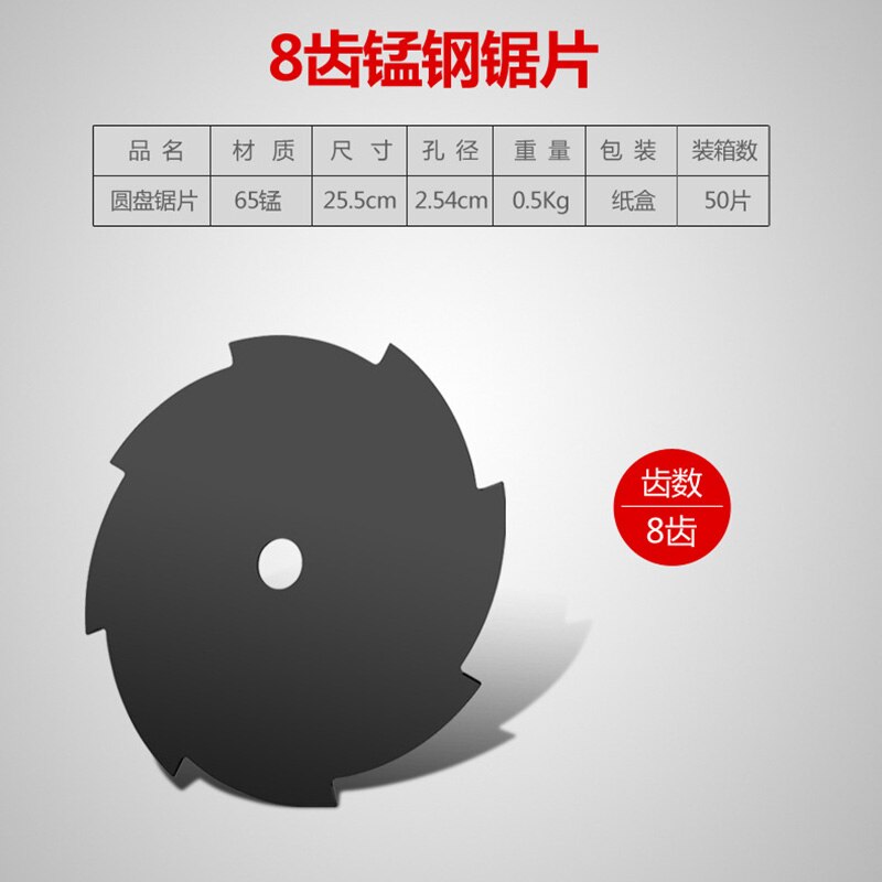 Mangaan Staal Zaagblad 3/4/8/40/60/80 Tanden Voor Bosmaaier Struik Hout Cutter accessoire Gras Trimmer