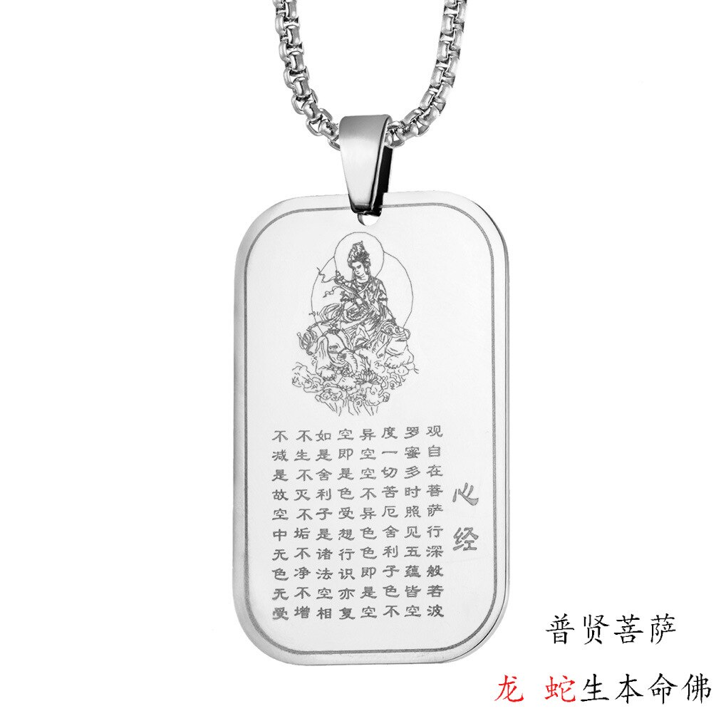 Buddhism Titan Buddha Necklace Rectangle Pendant for Men Woman Stainless Steel Chain Religious Faith Power Bodyguard Jewelry: D-S